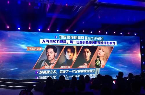  选秀|又一选秀节目将袭，天王级导师引热议，网友质疑：别遛粉了