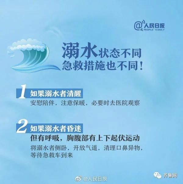  电动车|悲剧！3男孩野游溺亡，其中一孩子下水前打电话：他俩在水里扑腾，我去救