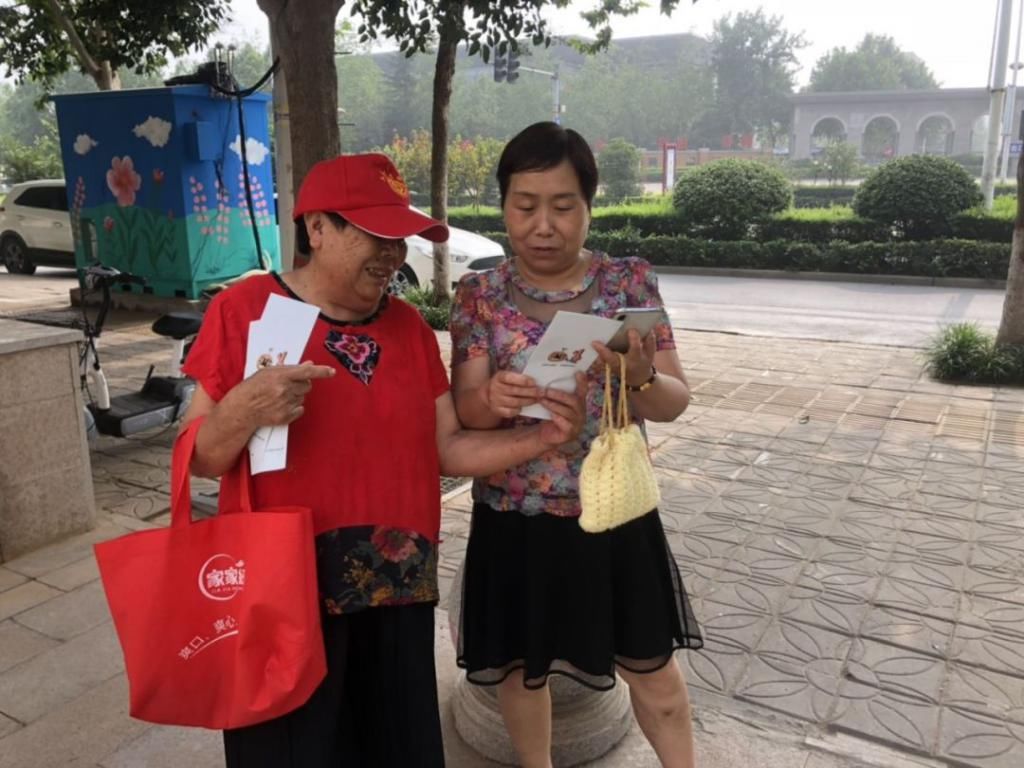  非法|自觉抵制非法集资 提高风险防范能力