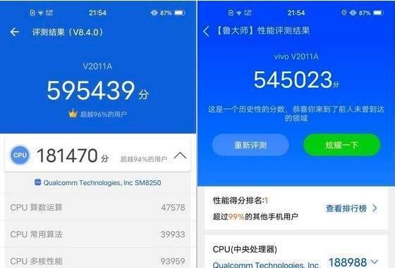  游戏体验|“超大杯”旗舰vivo X50 Pro＋上手实测：表现全面几乎无短板？