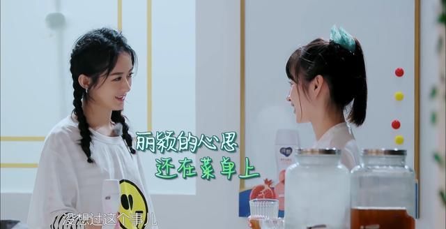  总裁|遇上李浩菲这样的优秀员工，连“霸道总裁”黄晓明都挑不出刺来