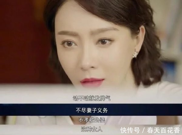 深夜|老公陷深夜晒照风波,陈数不开撕就不是爽文大女主了