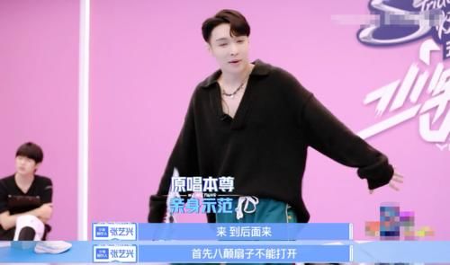 节目组|张艺兴指导李希侃组《梦不落雨林》,意见却不被采纳,点评还被剪