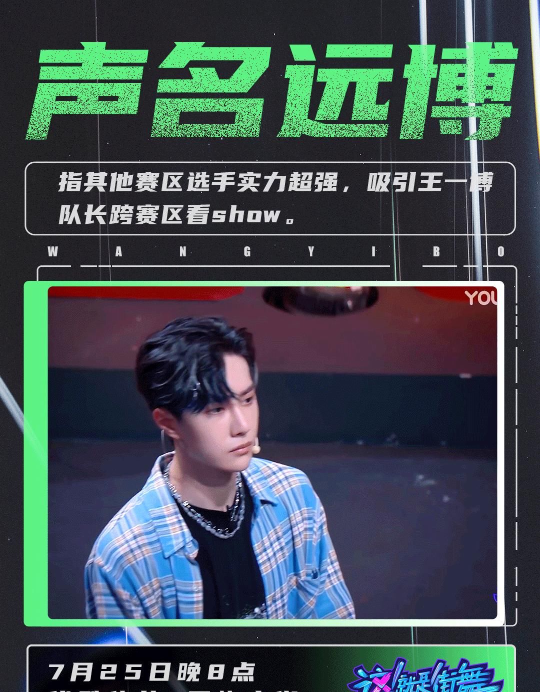 博式|粉丝用王一博的“博式新词”,喊话乐华娱乐要作为,硬气点