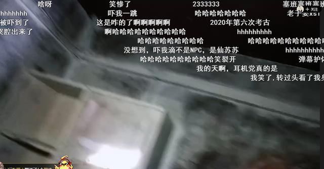  绝地求生|时隔一年，仙某某再次挑战密室逃脱，这会不会又是一次魔音贯耳？