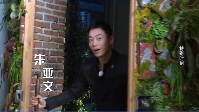  老队员|跑男感谢老队员，鹿晗热巴出场顺序耐人寻味，为何仅陈赫留言互动