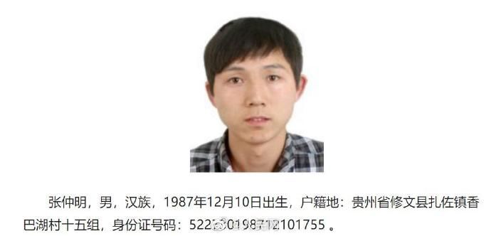 通缉|扩！公安部通缉10名文物犯罪在逃人员