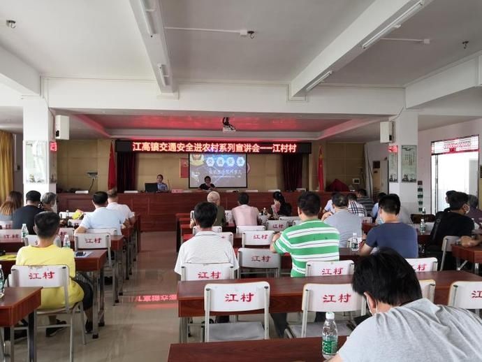 整治|“摩电整治”放大招，江高镇2名村民交通违法被扣分红