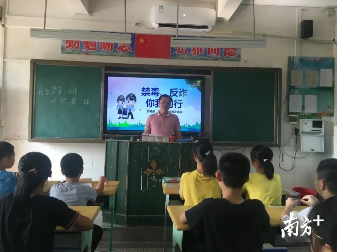 兴宁|梅州兴宁“开学第一课”，禁毒反诈宣传进校园
