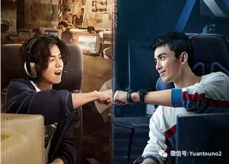  全职|继《全职高手》后，又一电竞题材剧口碑炸裂，网友：一口气十集，太上头！