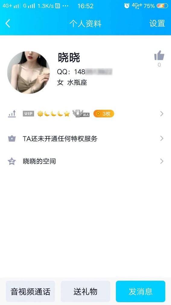 钱财|真实案例告诉你:色心一动,钱财白送