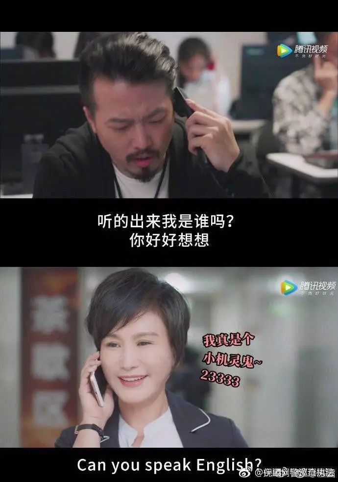 优秀|这个反电信诈骗太优秀了，给满分，快来学习一下！