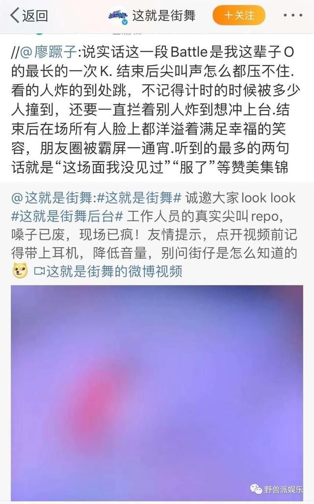  加火|湿身battle加火中互刚？《街舞3》能不能搞快点