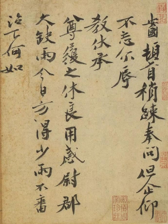  选辑|高清｜台北故宫藏宋元墨迹选辑