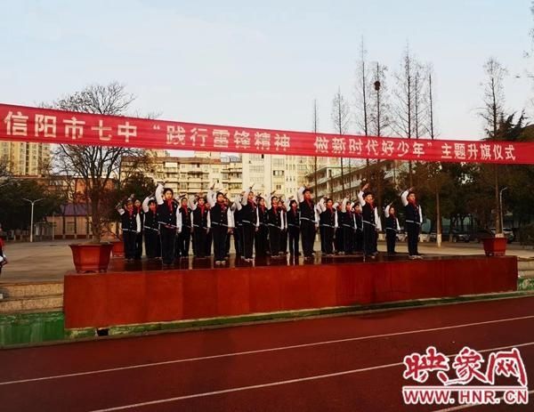 文明|信阳浉河区：文明校园风愈浓