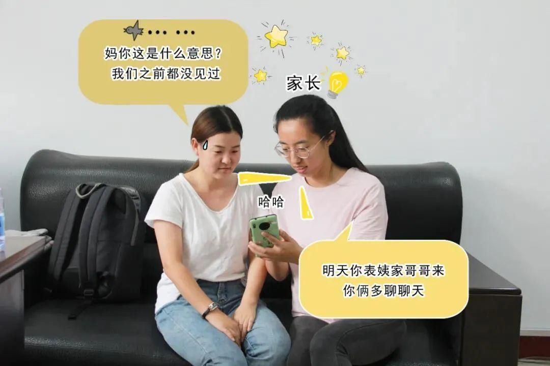 别怕|睛彩丨结婚不能自己做主？别怕，有法律撑腰