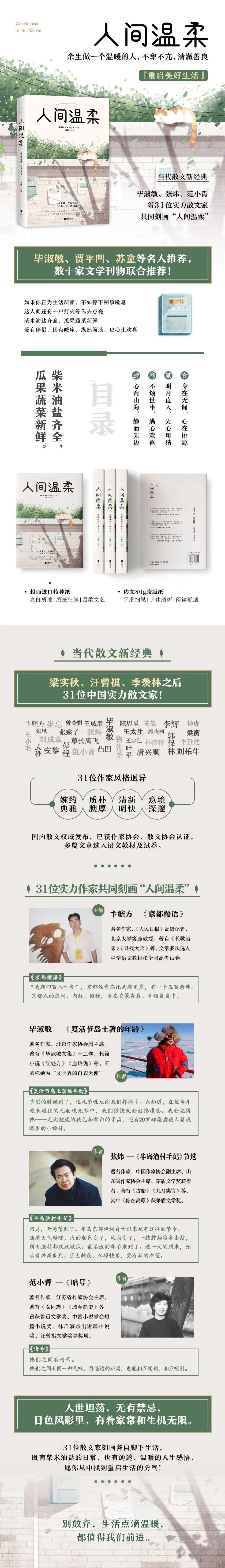  正确|我们太容易把自己当作正确本身