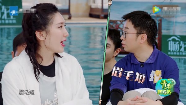  青春|《青春环游记2》成广告专场，对嘉宾区别对待，江疏影沦为工具人