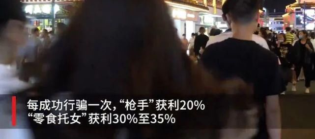 一去不回|新套路！约“女网友”见面，对方买一大堆零食后一去不回
