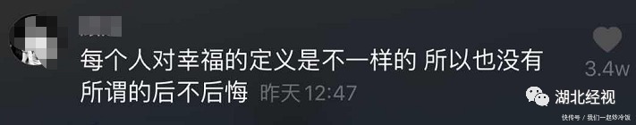 中国|中国首批“丁克夫妇”已退休，他们现在过得怎么样？有人表示已后悔