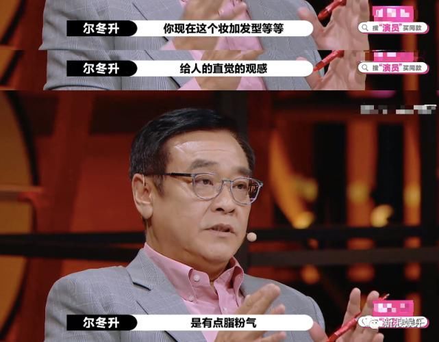 尔冬升|他可不止讲话犀利这么简单