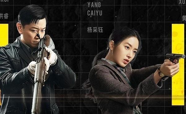  有错|《瞄准》小镜子下线，背后责任不全是曹必达的，另一个人也有错