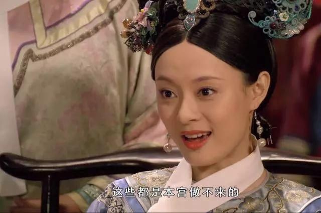 好戏|甄嬛与皇上演的一出好戏,骗过了敬妃曹琴默等人,但骗不了这两位