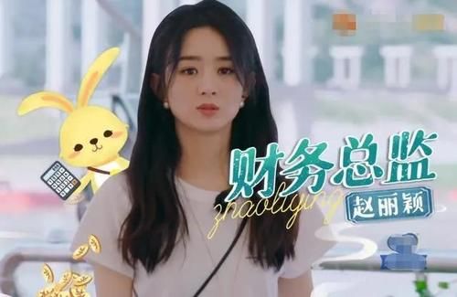  原因|《中餐厅4》赵丽颖无奈落泪！得知原因后，网友：活该你这么红