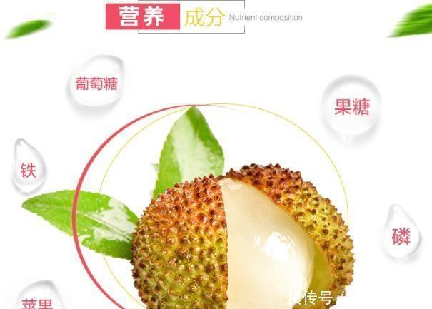 品种|买荔枝的时候,不分品种,认清这三点,你就能挑到好吃的