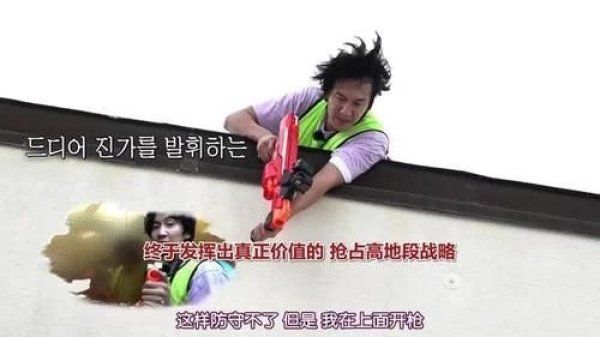  runningman|李光洙再现高光时刻，runningman又创经典，只可惜节目被停拍了！