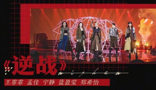 结束|就这么结束了?成团名单全网都猜错了…