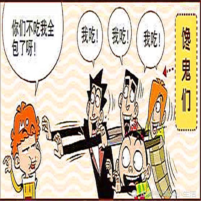  做出|伤心的凤姐不顾他人，做出了令人“意想不到”的操作！