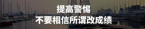 培训机构|有家长为了给孩子改成绩,被骗26万