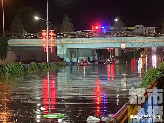  女子|西安阎良区昨晚突发暴雨 一女子不幸溺水身亡