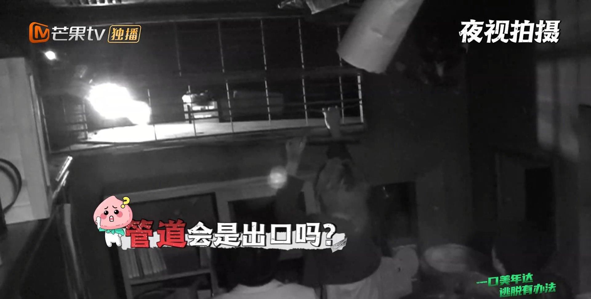 陶雨萱|《密室大逃脱2》邓伦杨幂谈NPC的爱情线:理解陪伴胜于一切