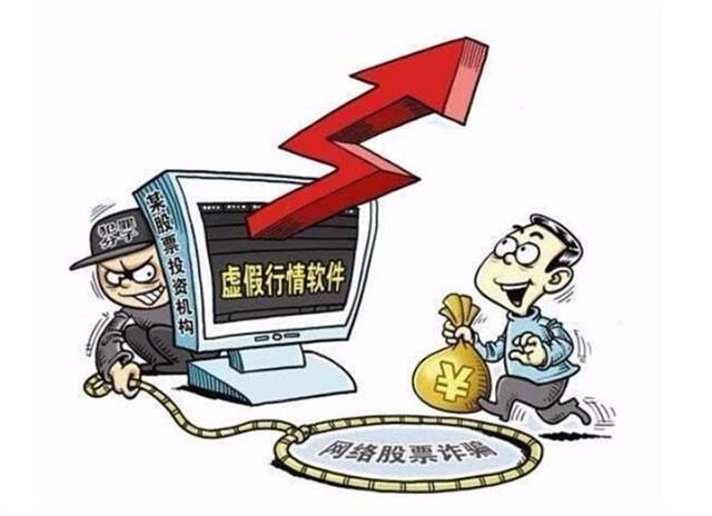  微信群|7月份第一周止付冻结被骗款988万元创今年新高，武汉反电诈中心警示炒股诈骗