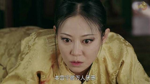  万紫千红|被万紫千红烫伤的高贵妃，为何死也不医治？只有女人才懂
