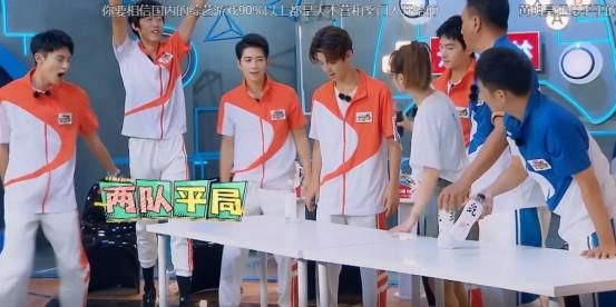  节目中|黄明昊上节目被限制？看到他和维嘉拿的饮料，网友：一口就是天价