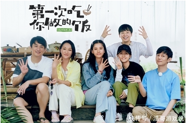 邓伦|2020接综艺脱粉严重的四位艺人,赵丽颖第四,邓伦最多排第二