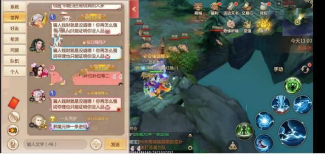  骗局|游戏界的那些经典骗局！旭旭宝宝直播被骗10万，大骂套你猴子！