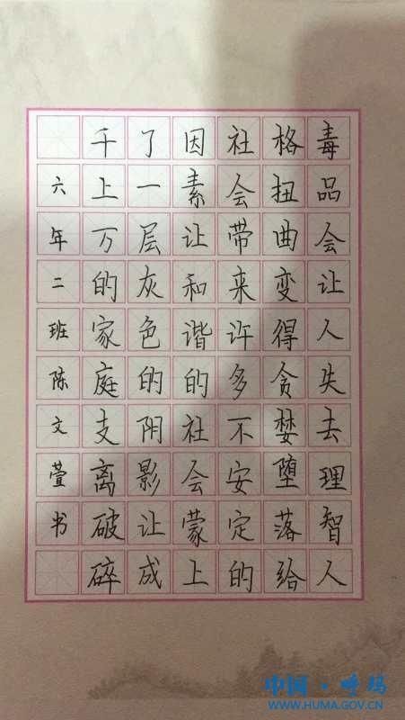 一小|呼玛一小开展秋季禁毒活动