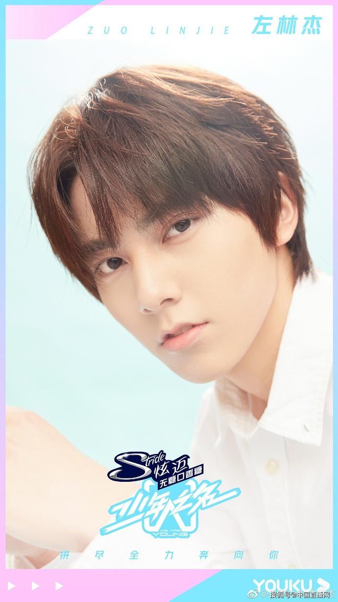 震撼|原创 左林杰《少年之名》震撼导师团 首个素人初c登上热搜