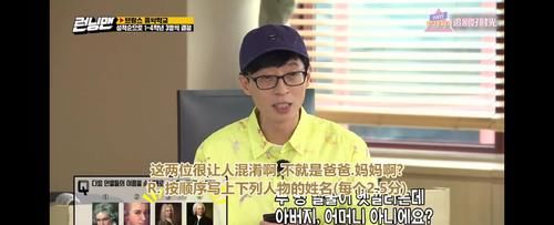  梁世灿还|韩国艺人梁世灿不知道梵高是谁 这要是在国内恐怕要被骂惨