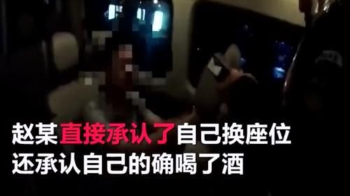  太慢|嫌女同事开车太慢，醉酒男子自告奋勇，刚开百米就被抓