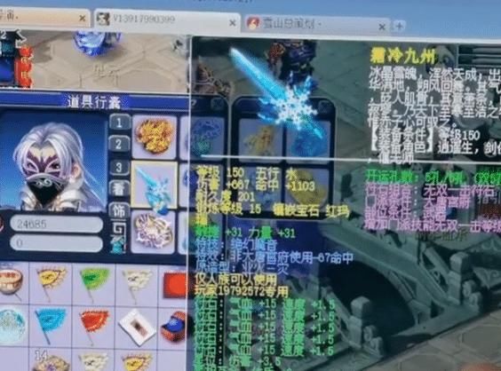 大佬|梦幻西游：king总千伤服战刀重出江湖，新老板全身16锻大佬，暴力