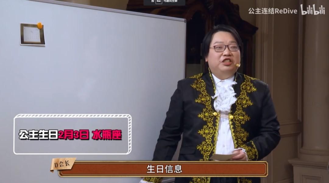 代言人|做好本地化IP运营，B站：从用户出发、从产品特色出发