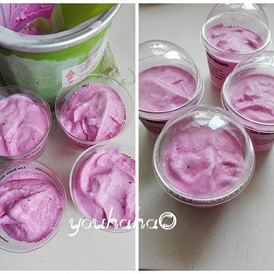  以直接|红心火龙果冰激凌