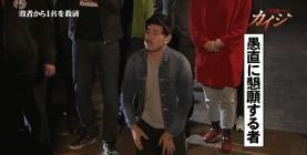  到底|日本的综艺节目到底有多变态？看完你就知道了！