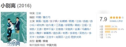 出门|海清胡先煦做客《向往4》,张子枫出门迎接,却喊了一声“妈妈”