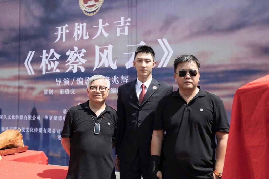  限公司总|最高检影视中心文投控股首次合作 强强联手麦兆辉风云再起